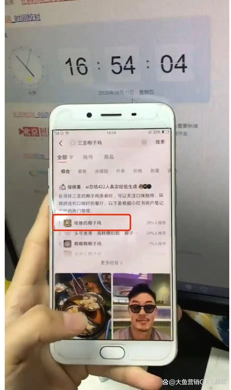 滨州小红书ai优化排名